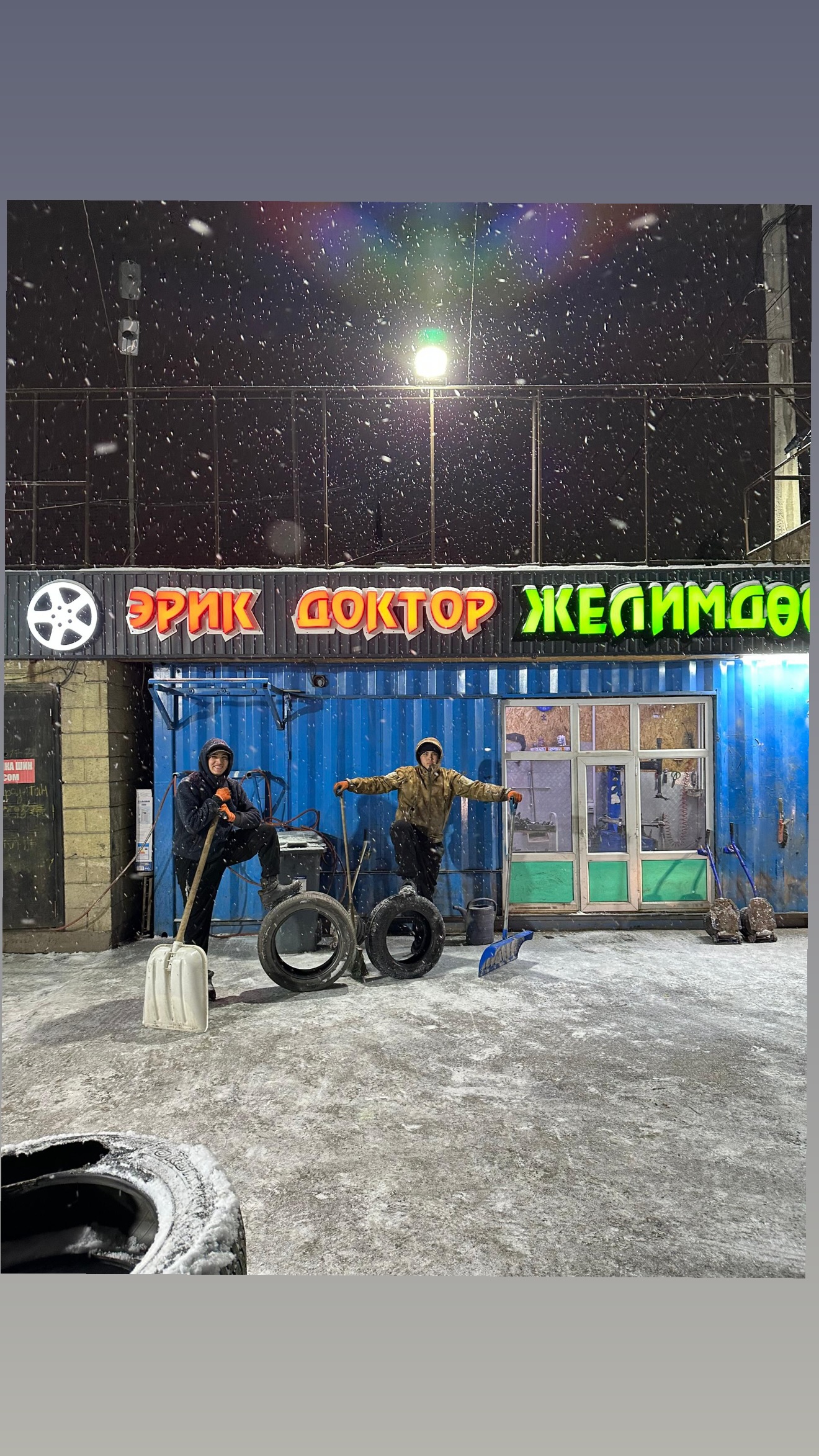 Диск после реставрации