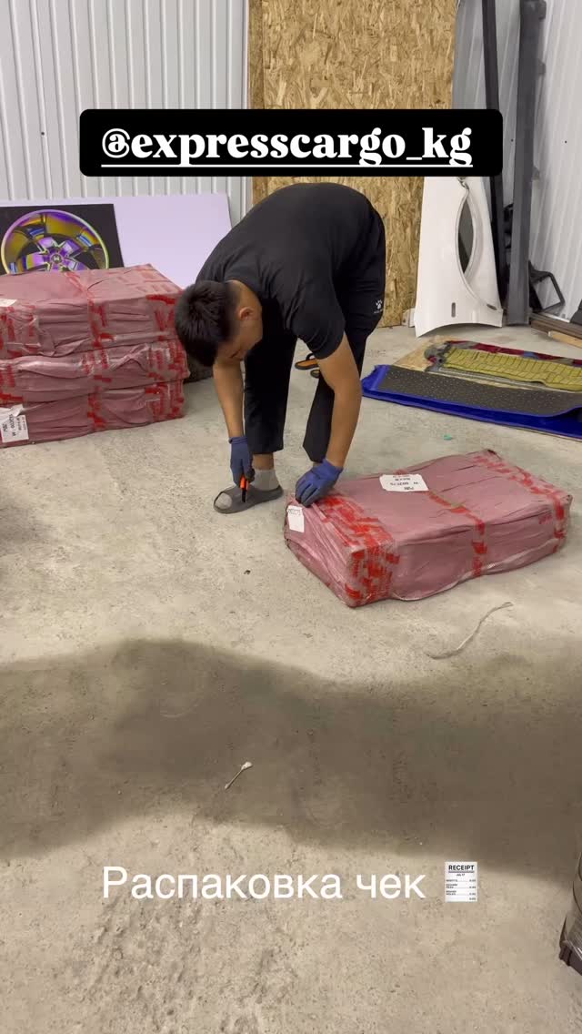 Готовый диск