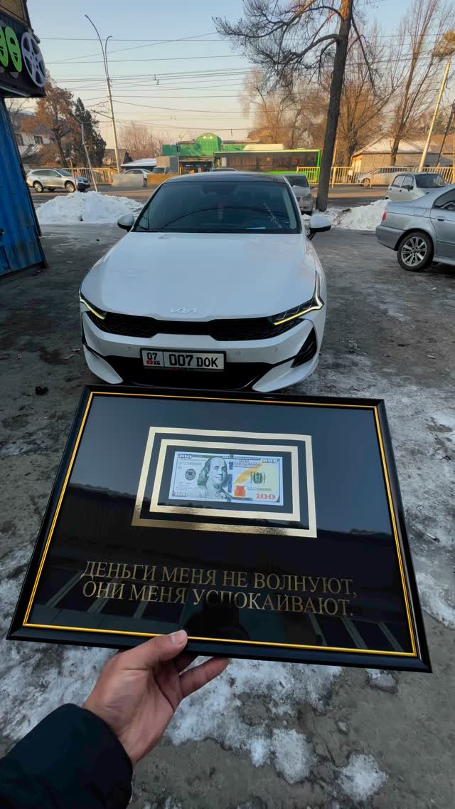 Процесс сварки