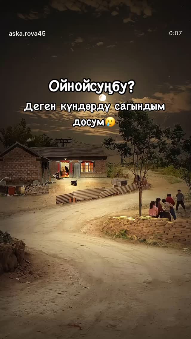 Мастер за работой