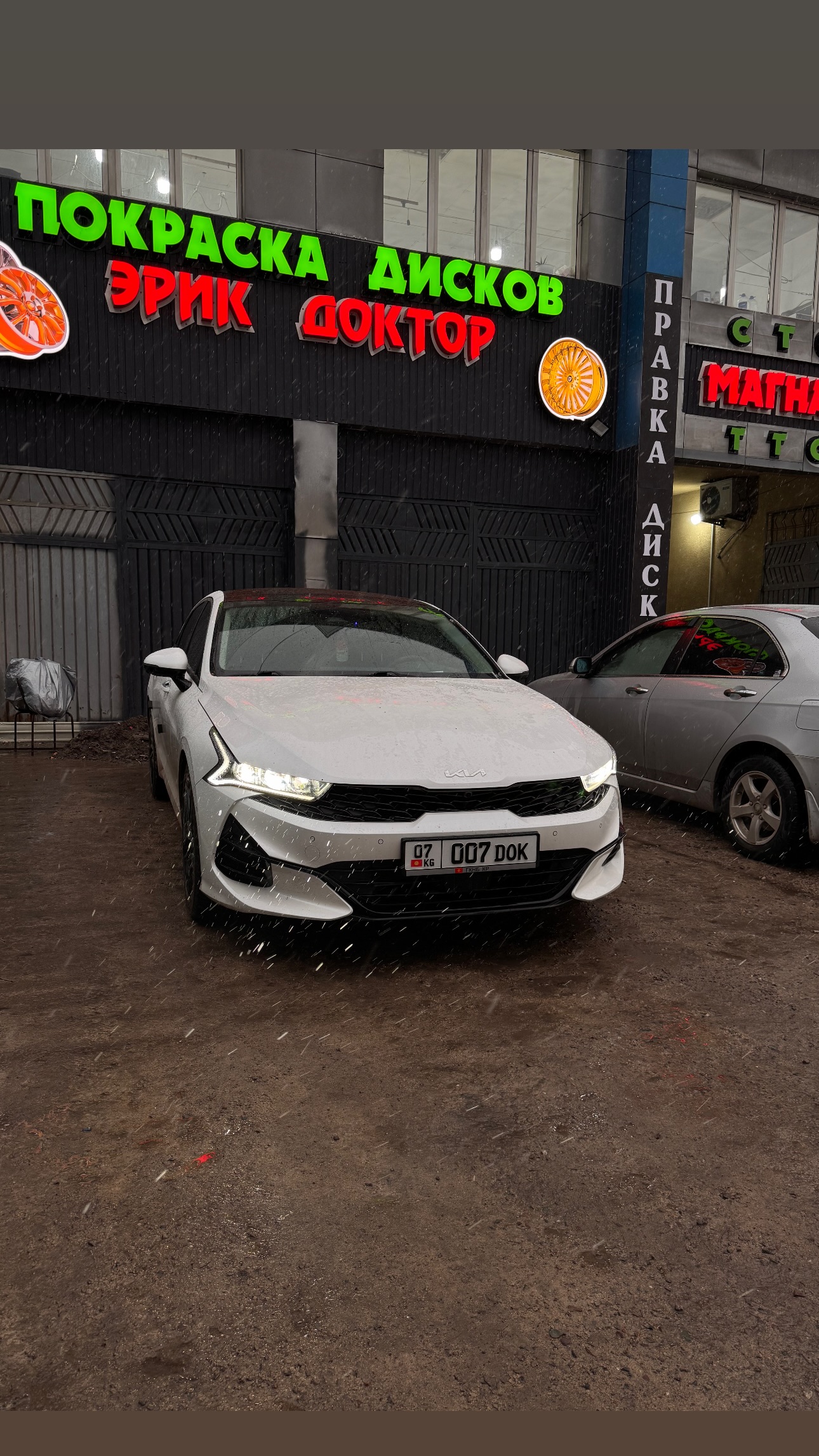 Про шиномонтаж