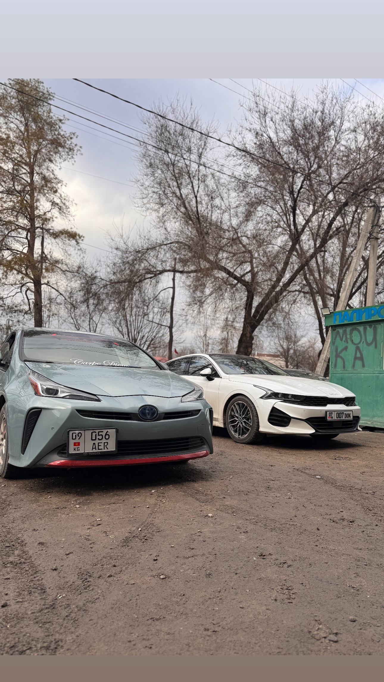 Ремонт покрышки