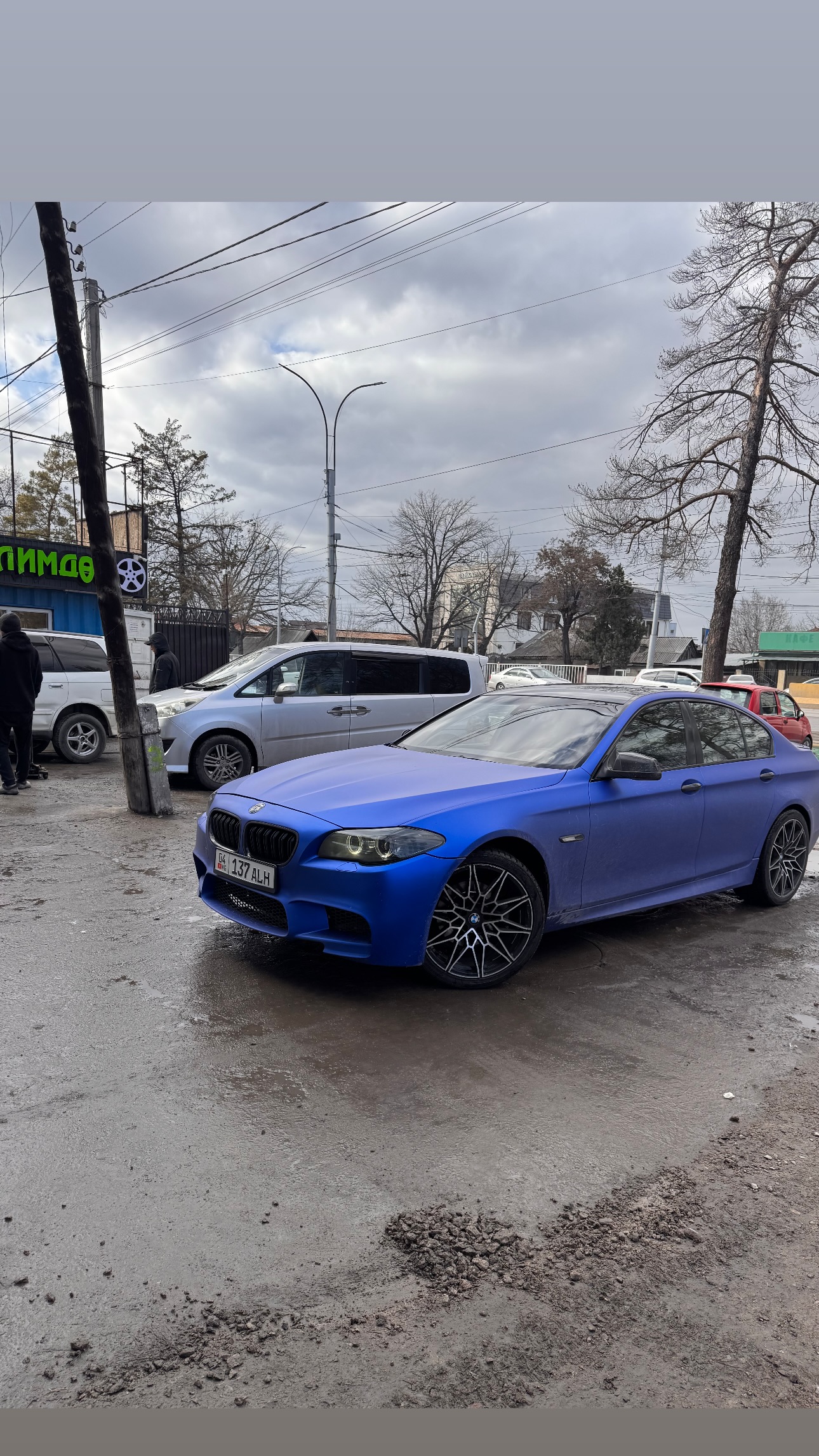 Процесс вулканизации